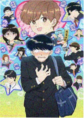 荒原之歌